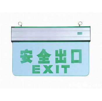 安全出口(新標(biāo)準(zhǔn))