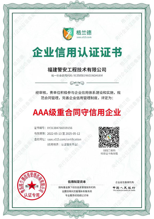 �����������̼��g(sh��)���޹�˾��I(y��)�����J(r��n)�C�C��(sh��)