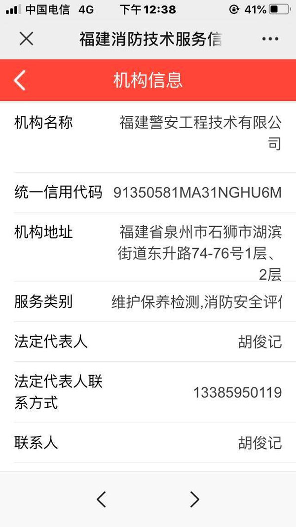 �����������g(sh��)����(w��)�C(j��)��(g��u)��ʾ