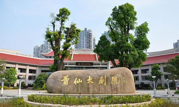 ���ɴ�Ժ�����S��